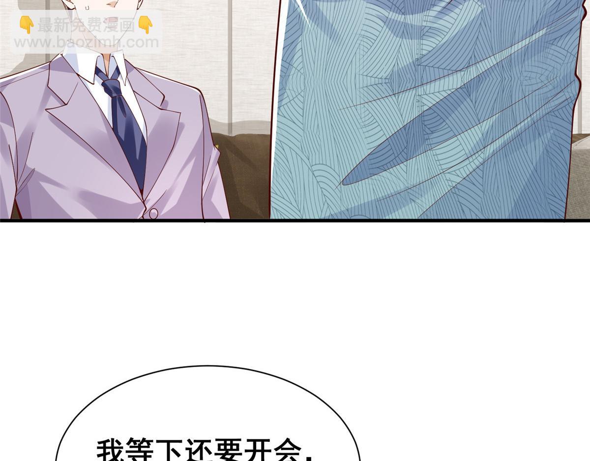 741 大家都是商人81
