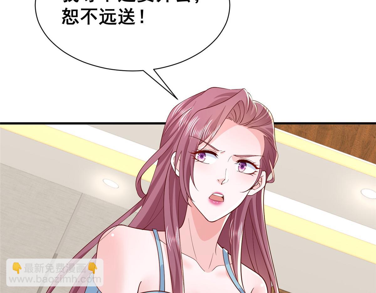 741 大家都是商人82