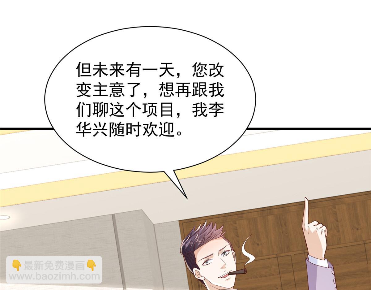 741 大家都是商人90