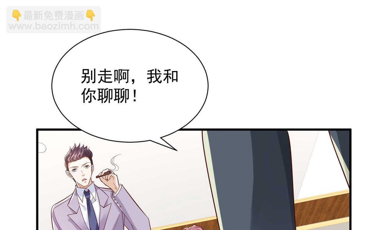 741 大家都是商人93