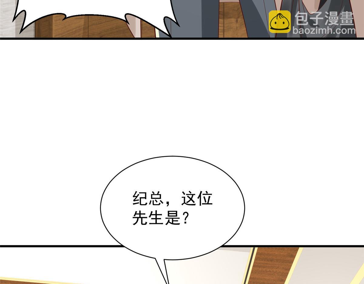 741 大家都是商人98