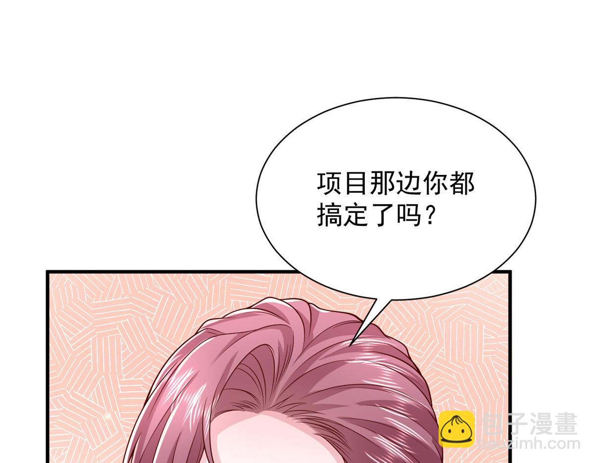 742 是不是搞错了36