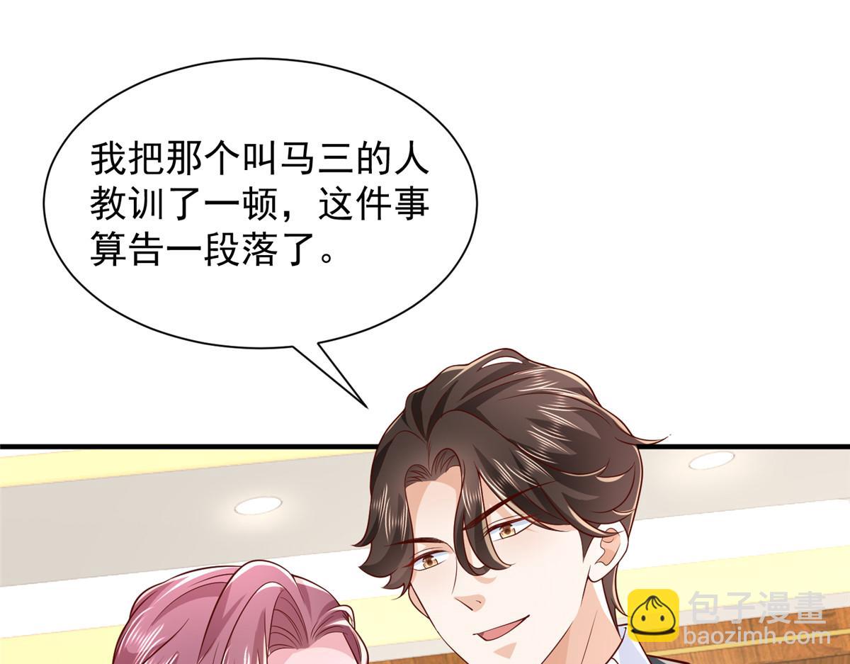 742 是不是搞错了38