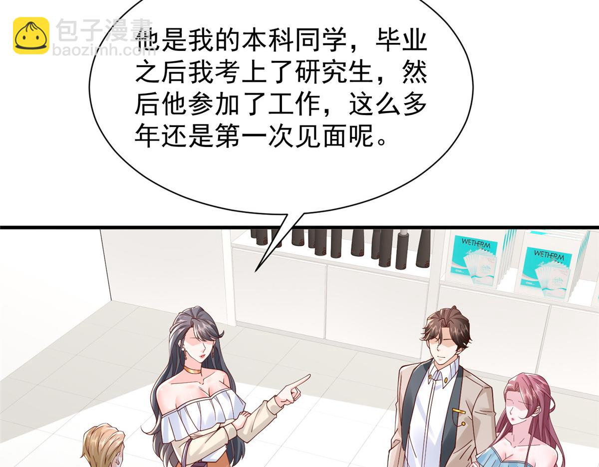 742 是不是搞错了72