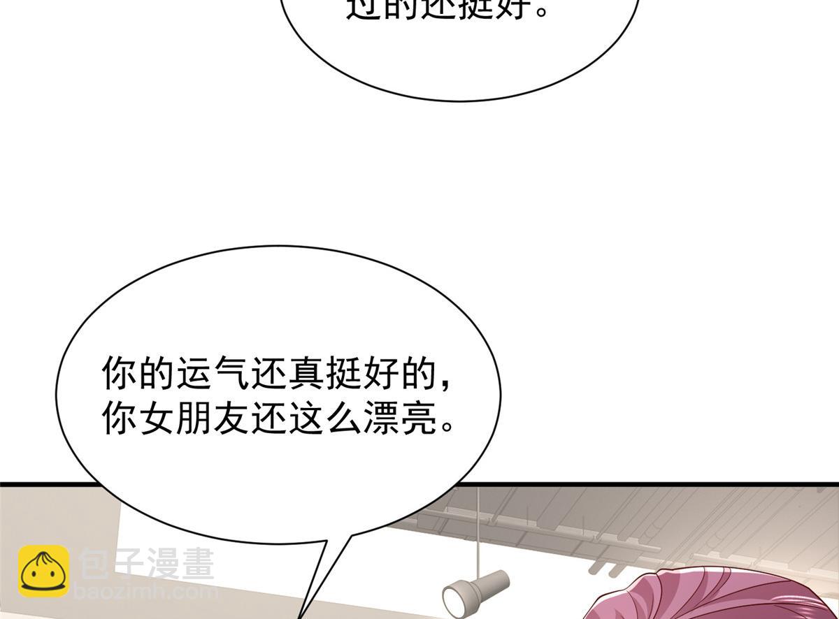 742 是不是搞错了81