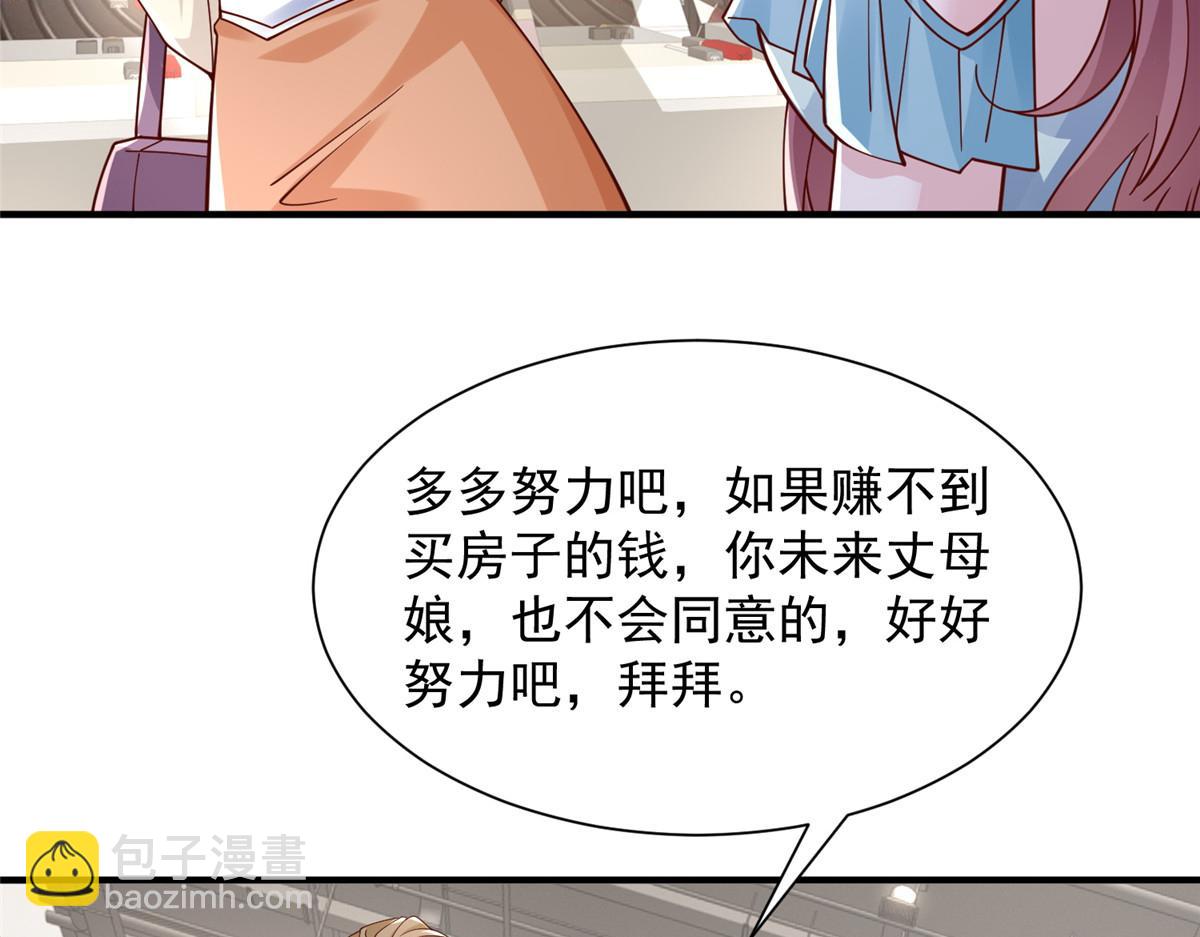 742 是不是搞错了83