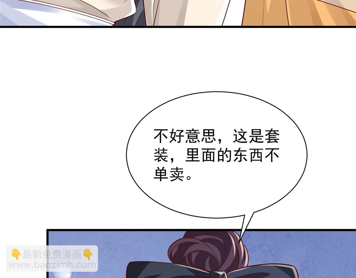 743 关你什么事11