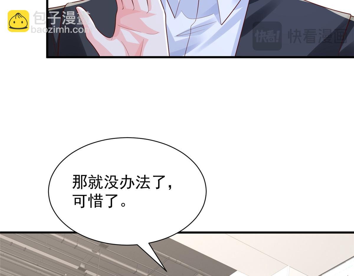 743 关你什么事13