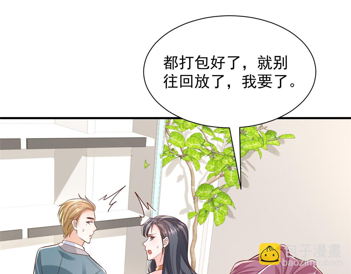 743 关你什么事16
