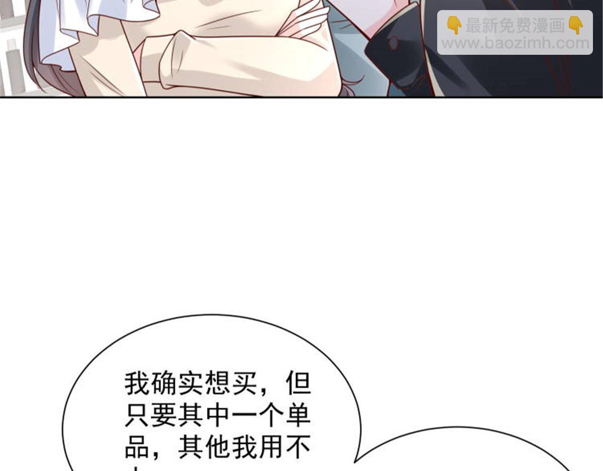 743 关你什么事35