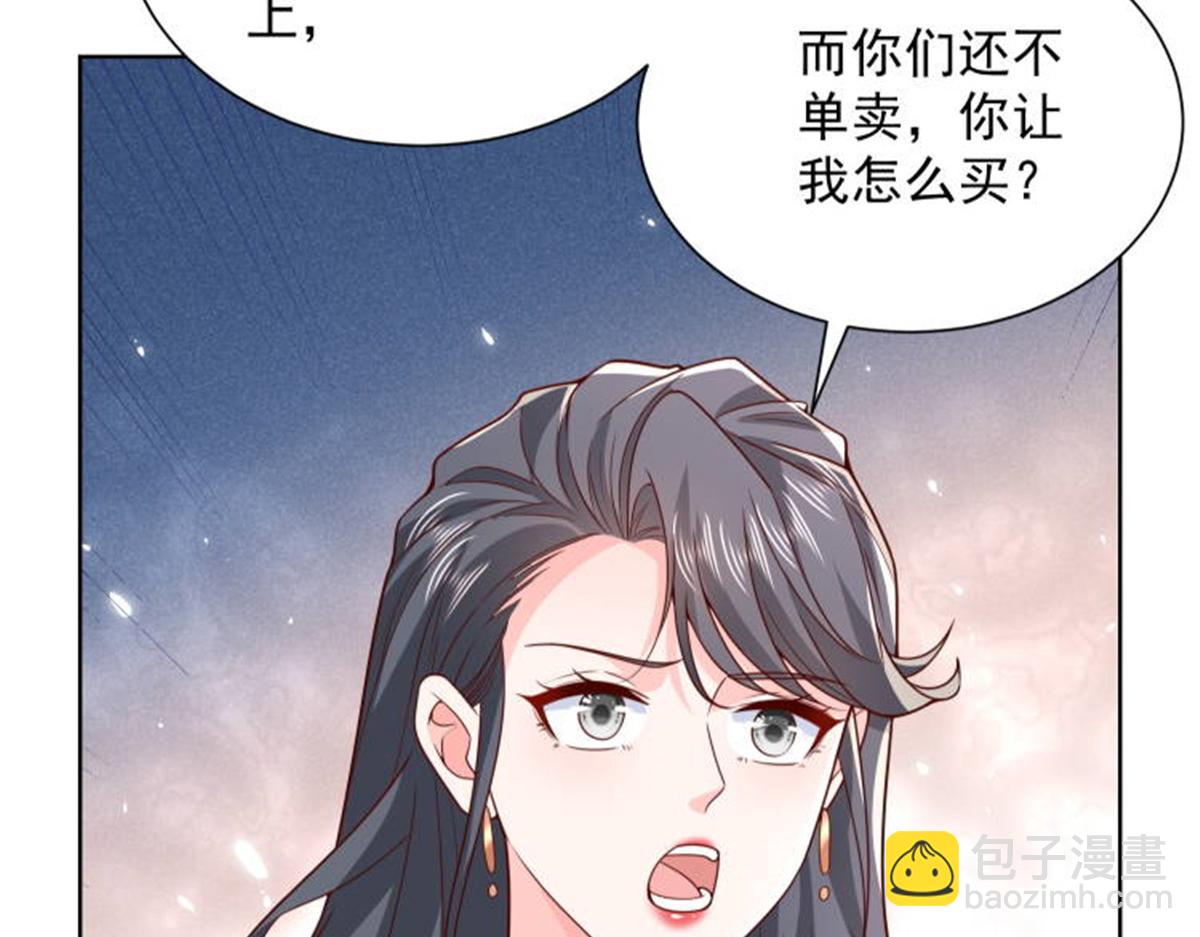 743 关你什么事36