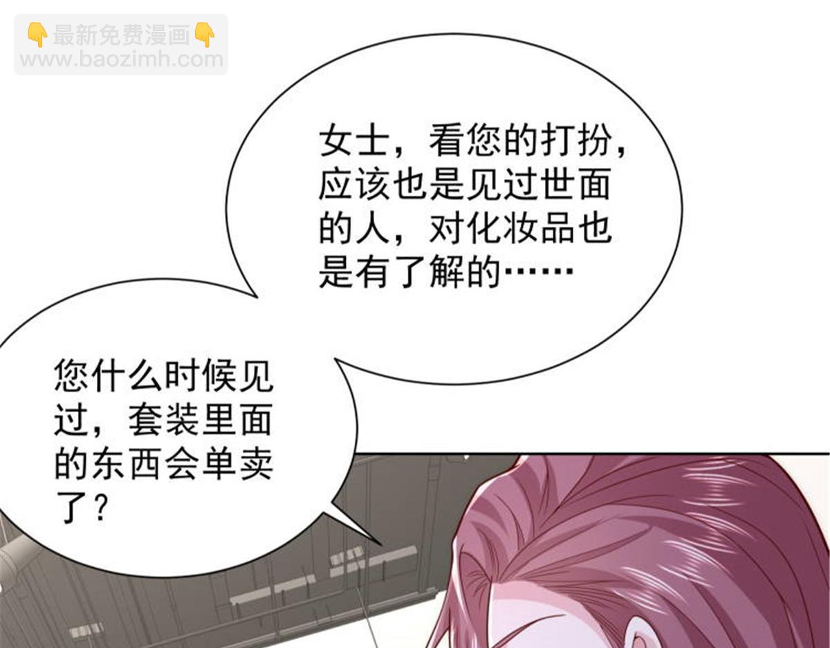 743 关你什么事38