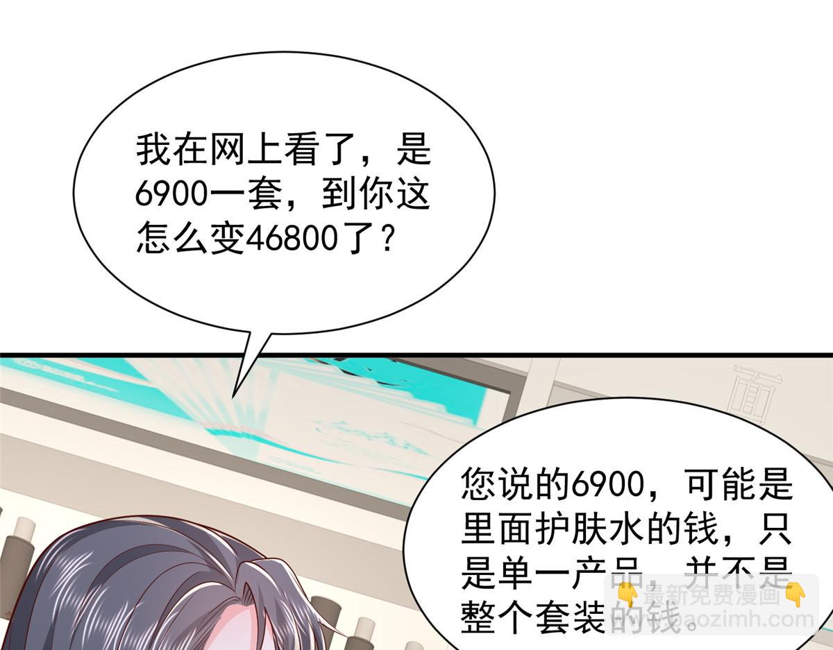 743 关你什么事4