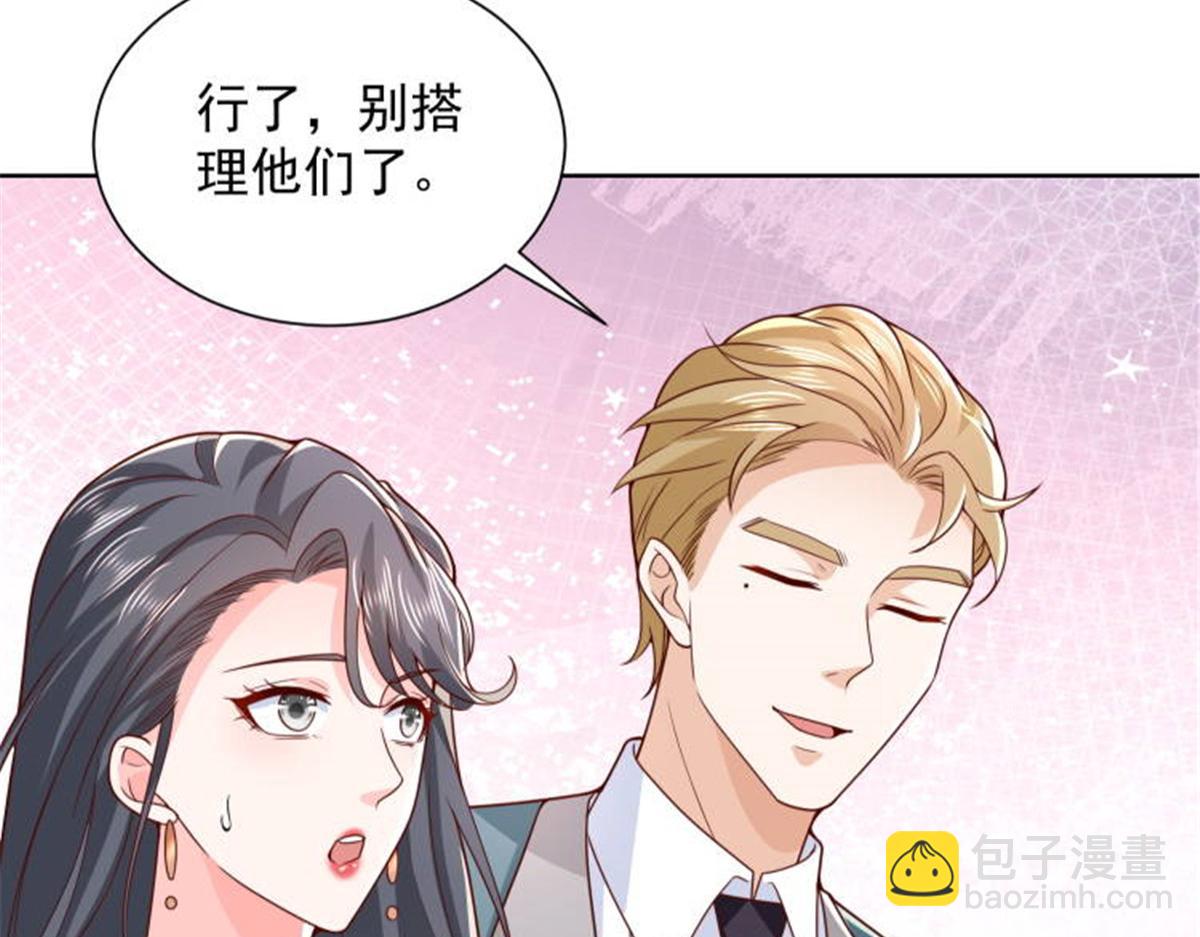 743 关你什么事41