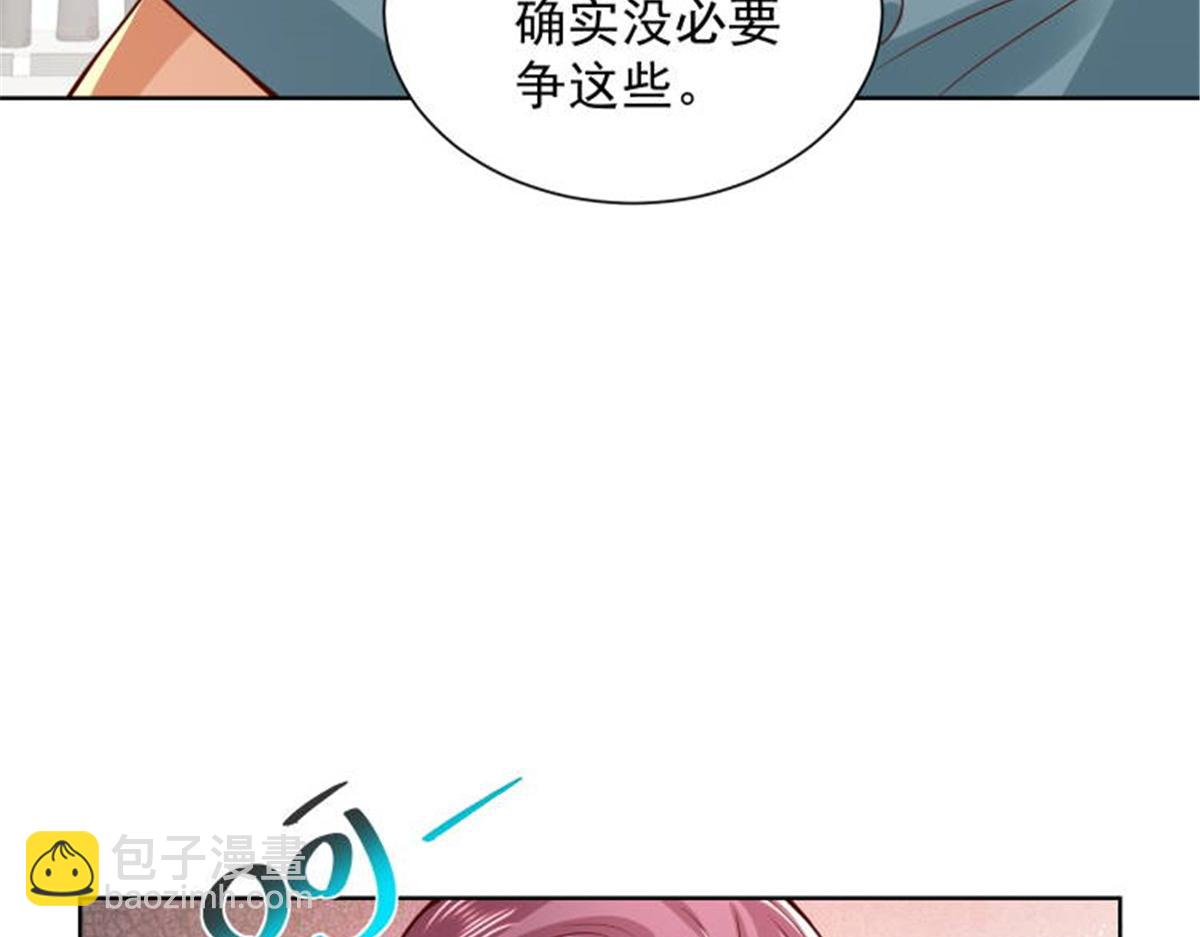 743 关你什么事45
