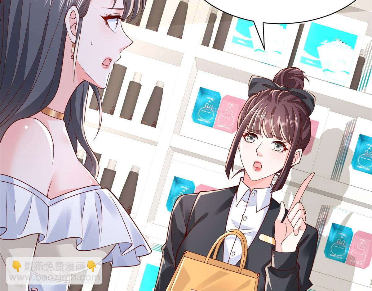 743 关你什么事5
