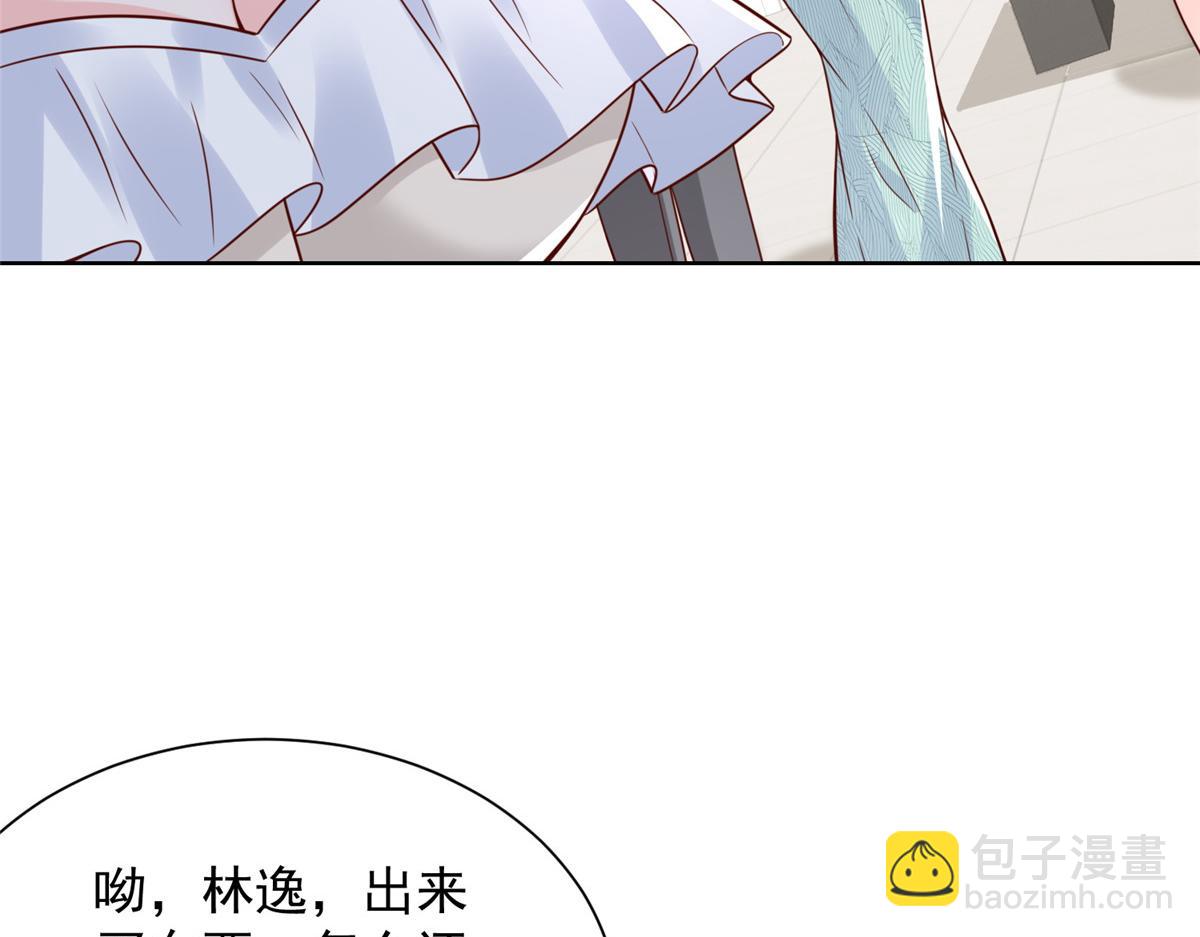 743 关你什么事54