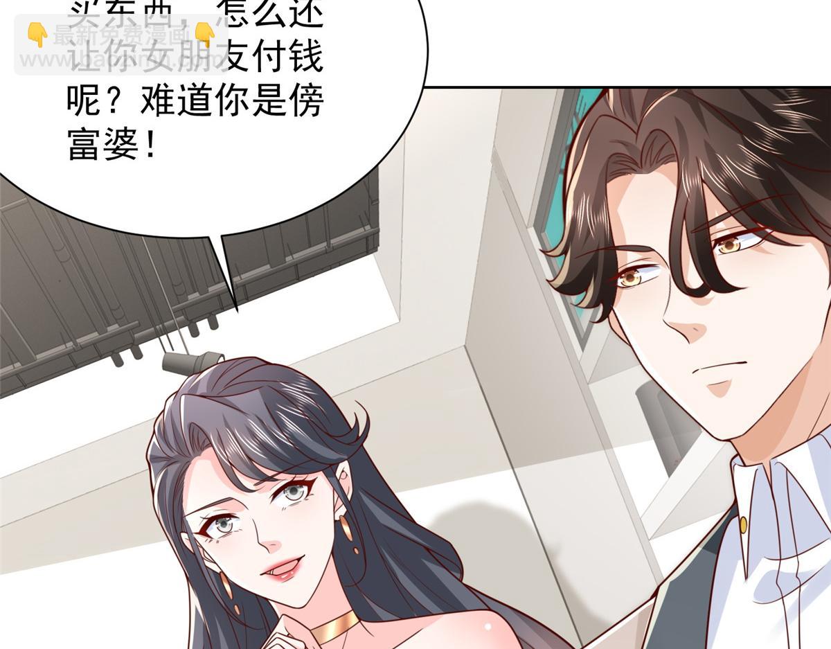 743 关你什么事55