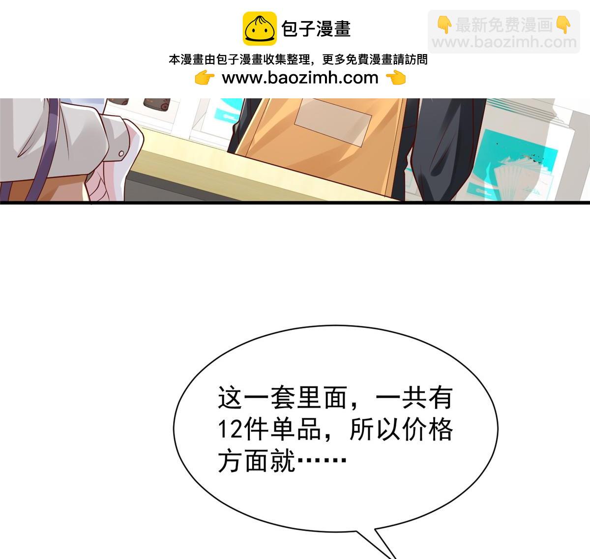 743 关你什么事6