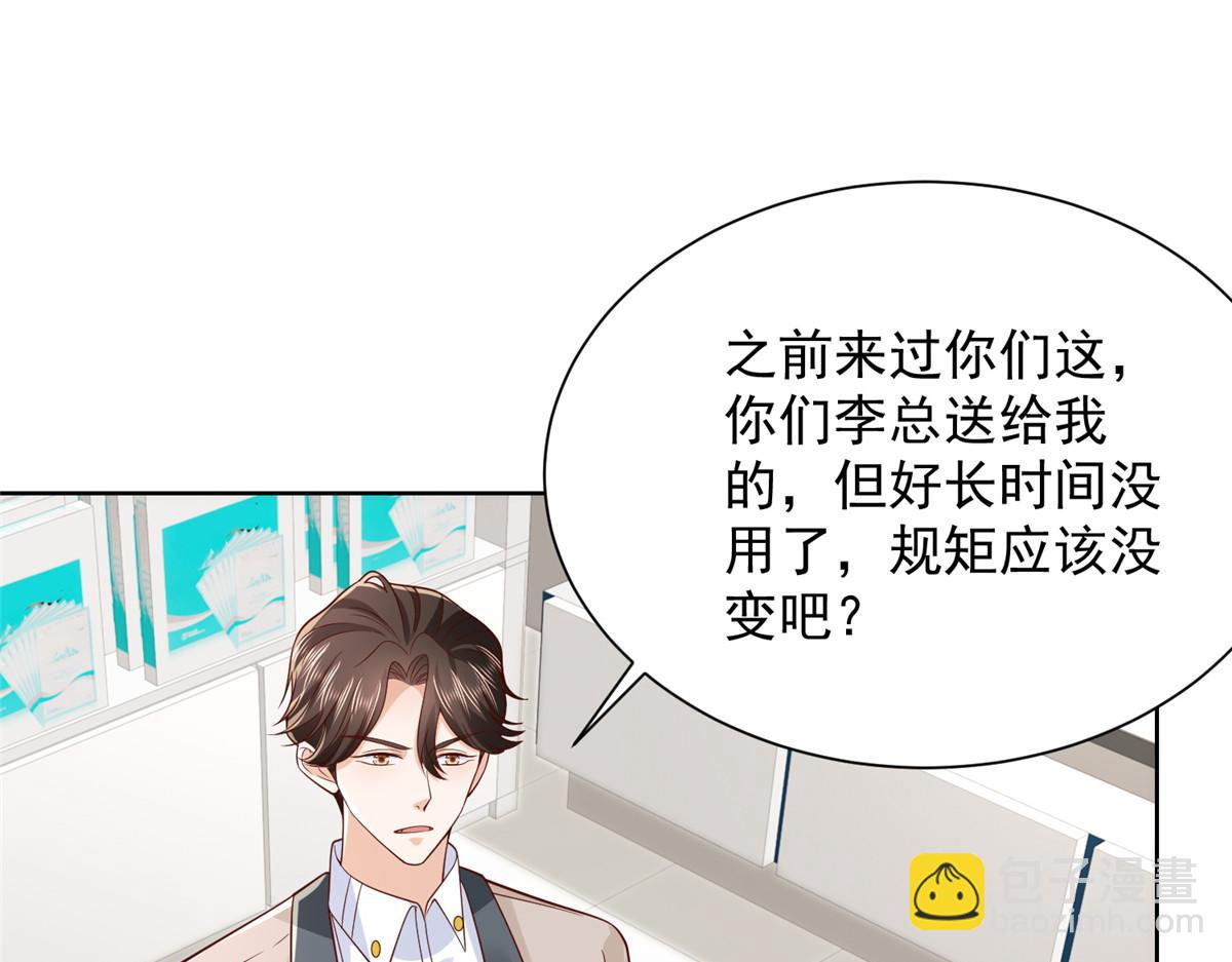 743 关你什么事70