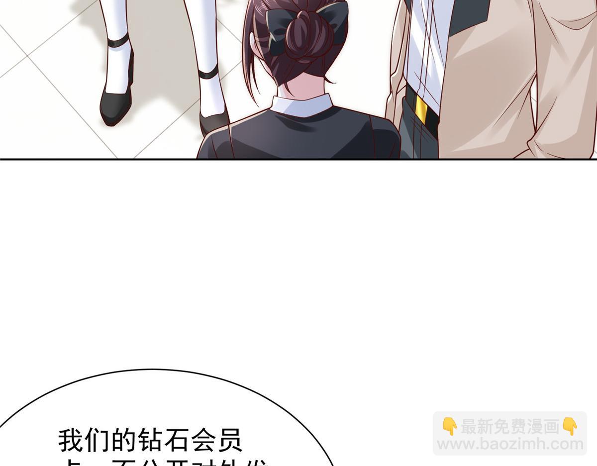 743 关你什么事76