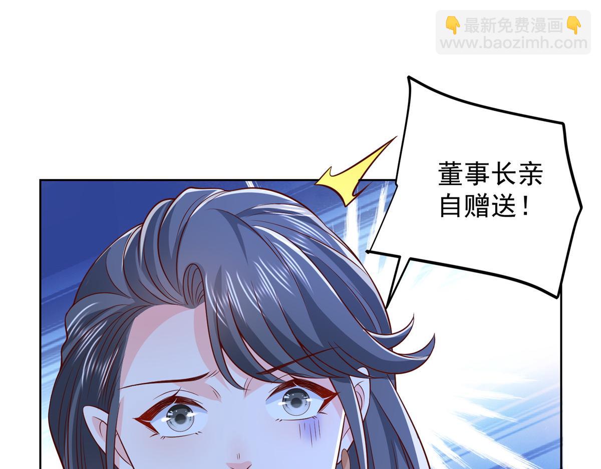 743 关你什么事79