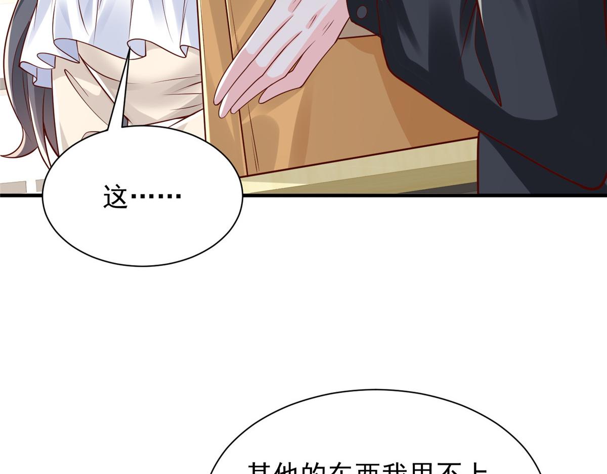 743 关你什么事8