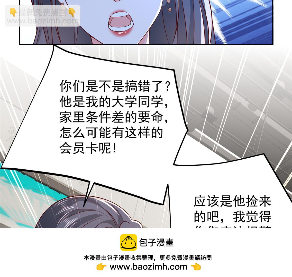 743 关你什么事80