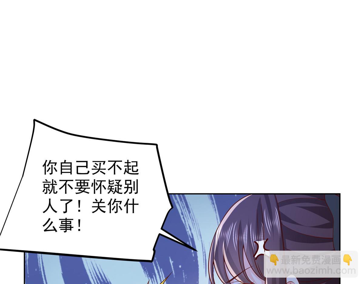 743 关你什么事83