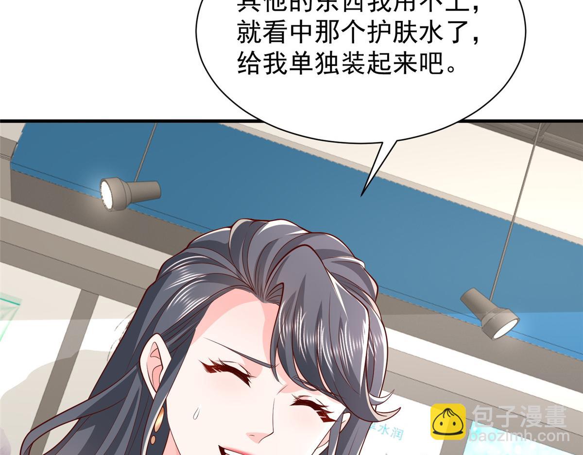 743 关你什么事9