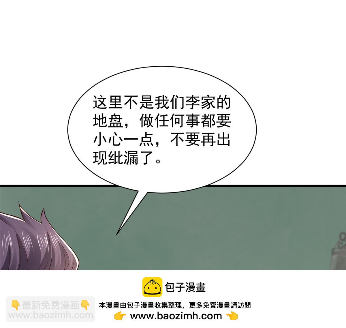 744 别说我没提醒你103