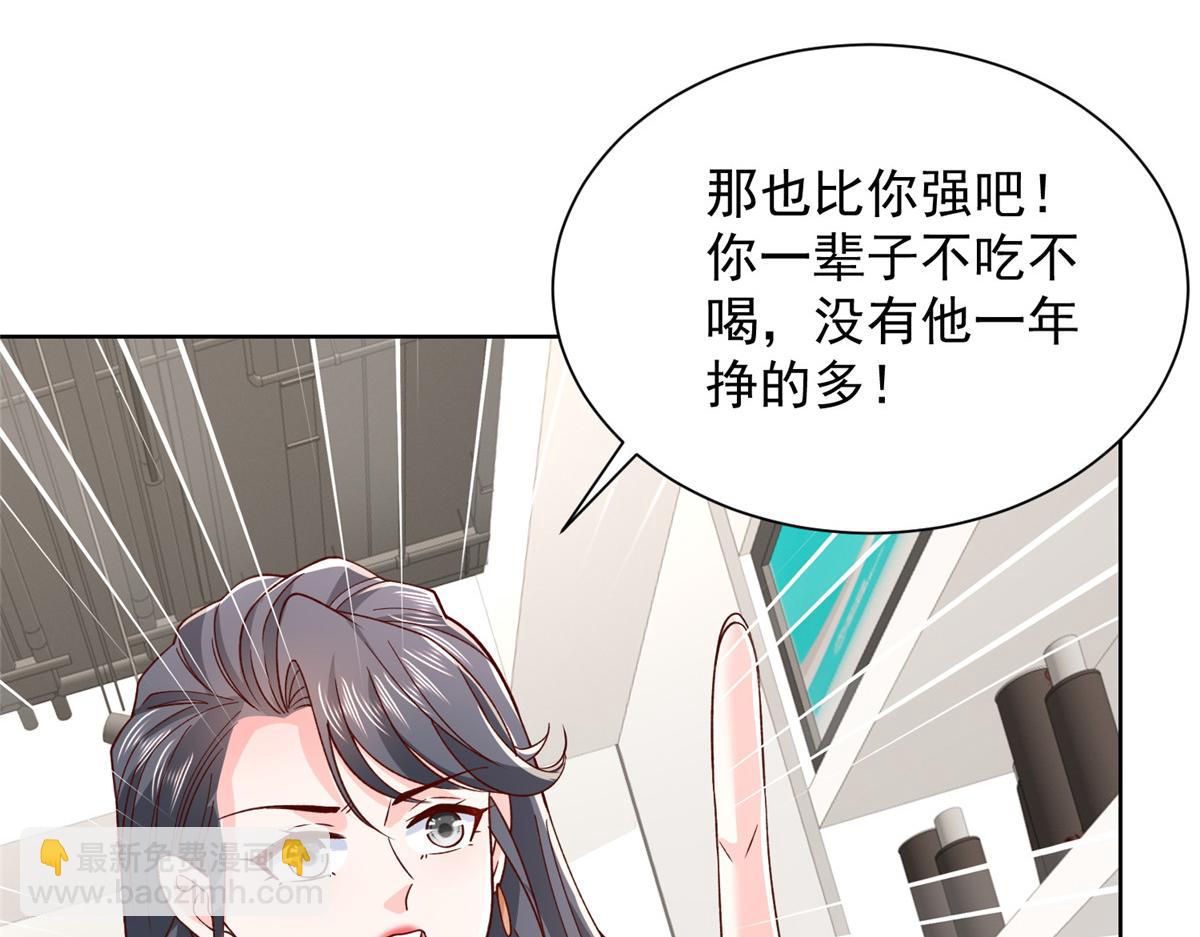 744 别说我没提醒你11