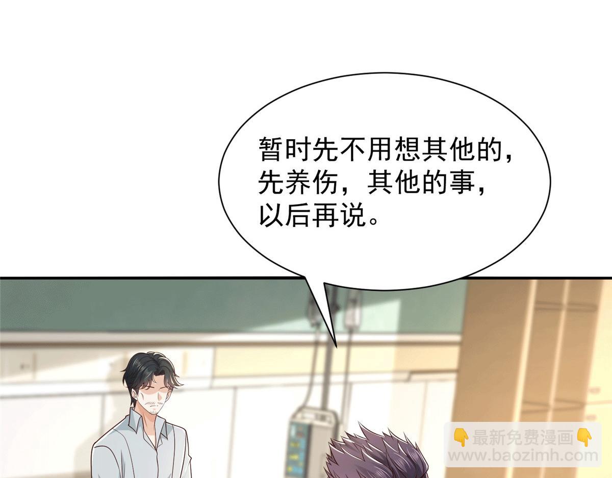 744 别说我没提醒你118