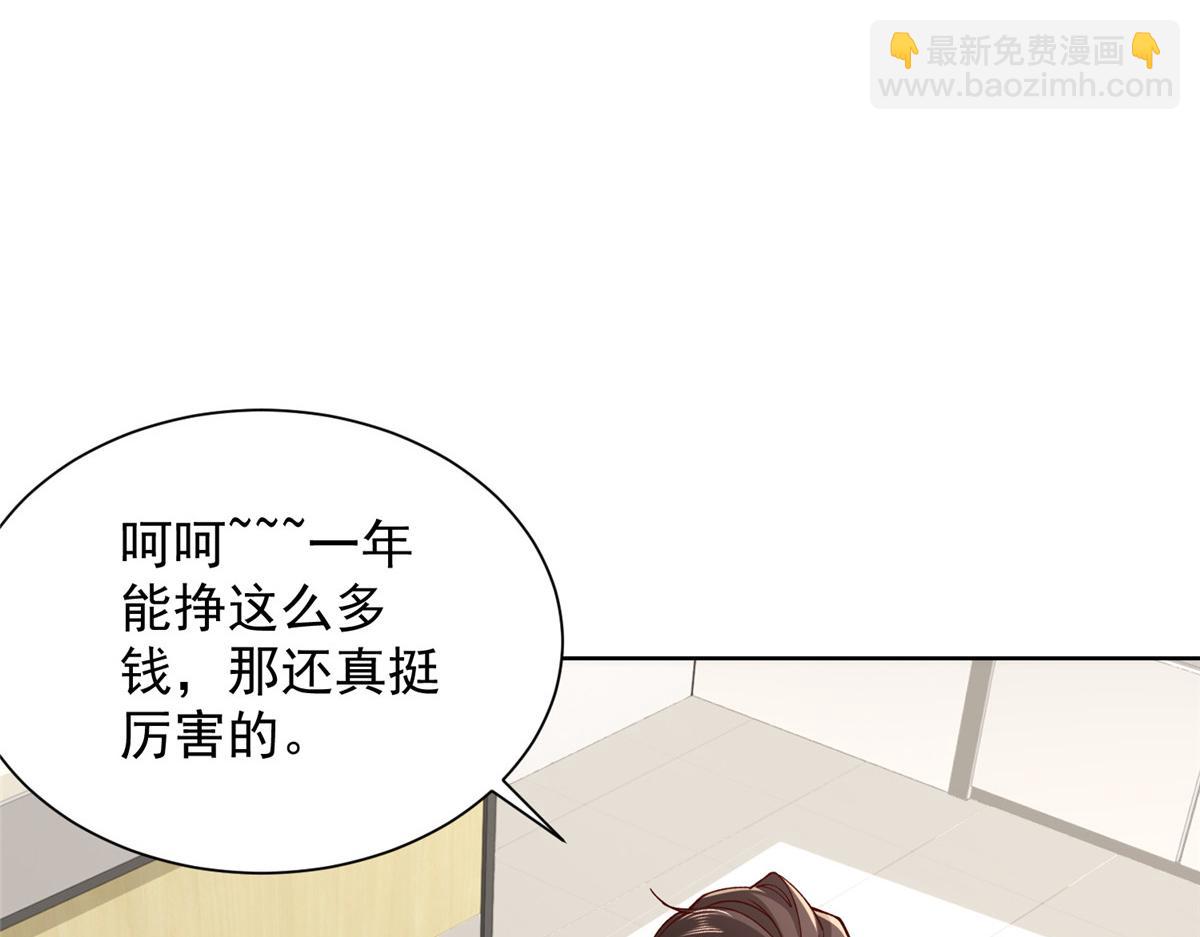 744 别说我没提醒你14