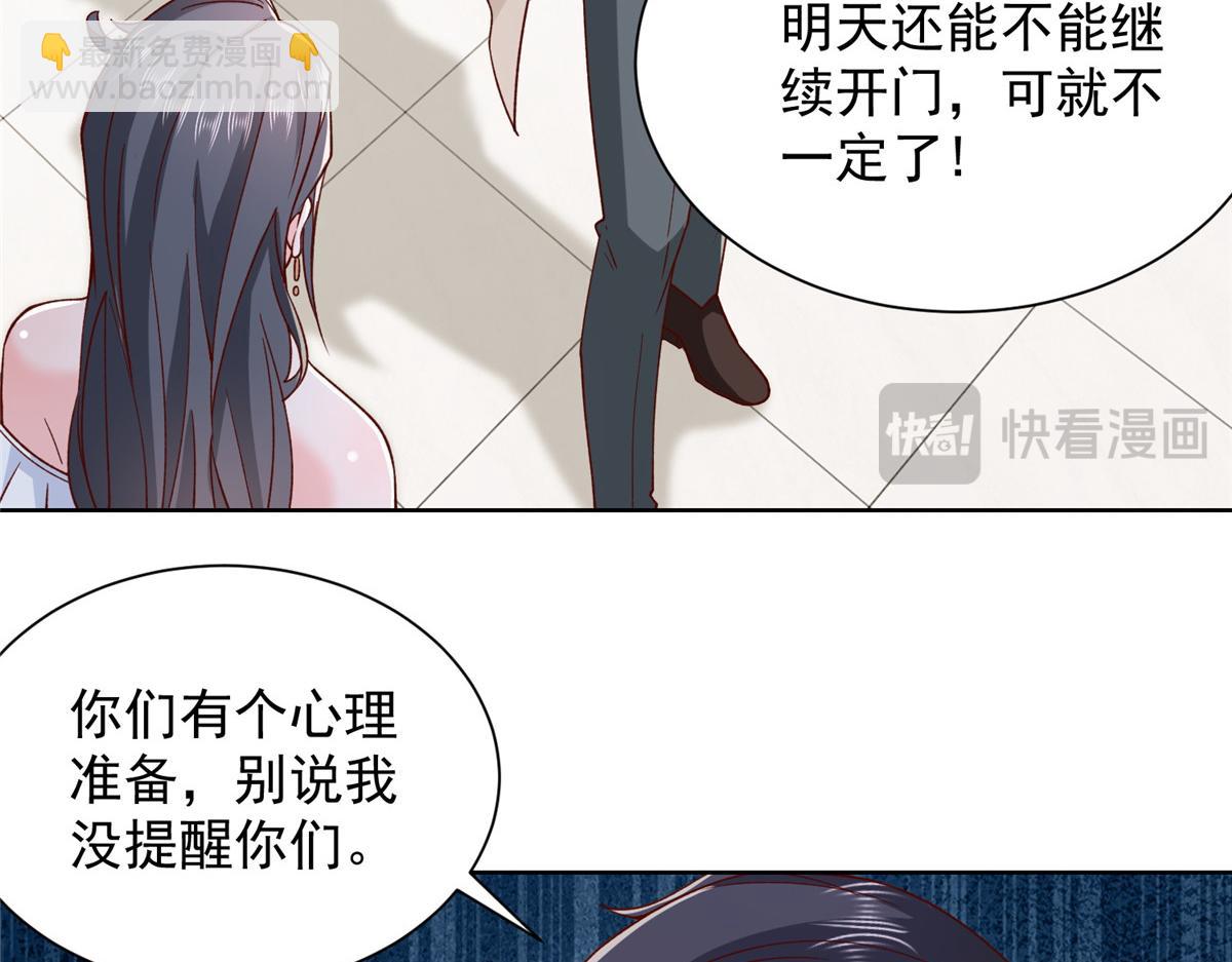744 别说我没提醒你17
