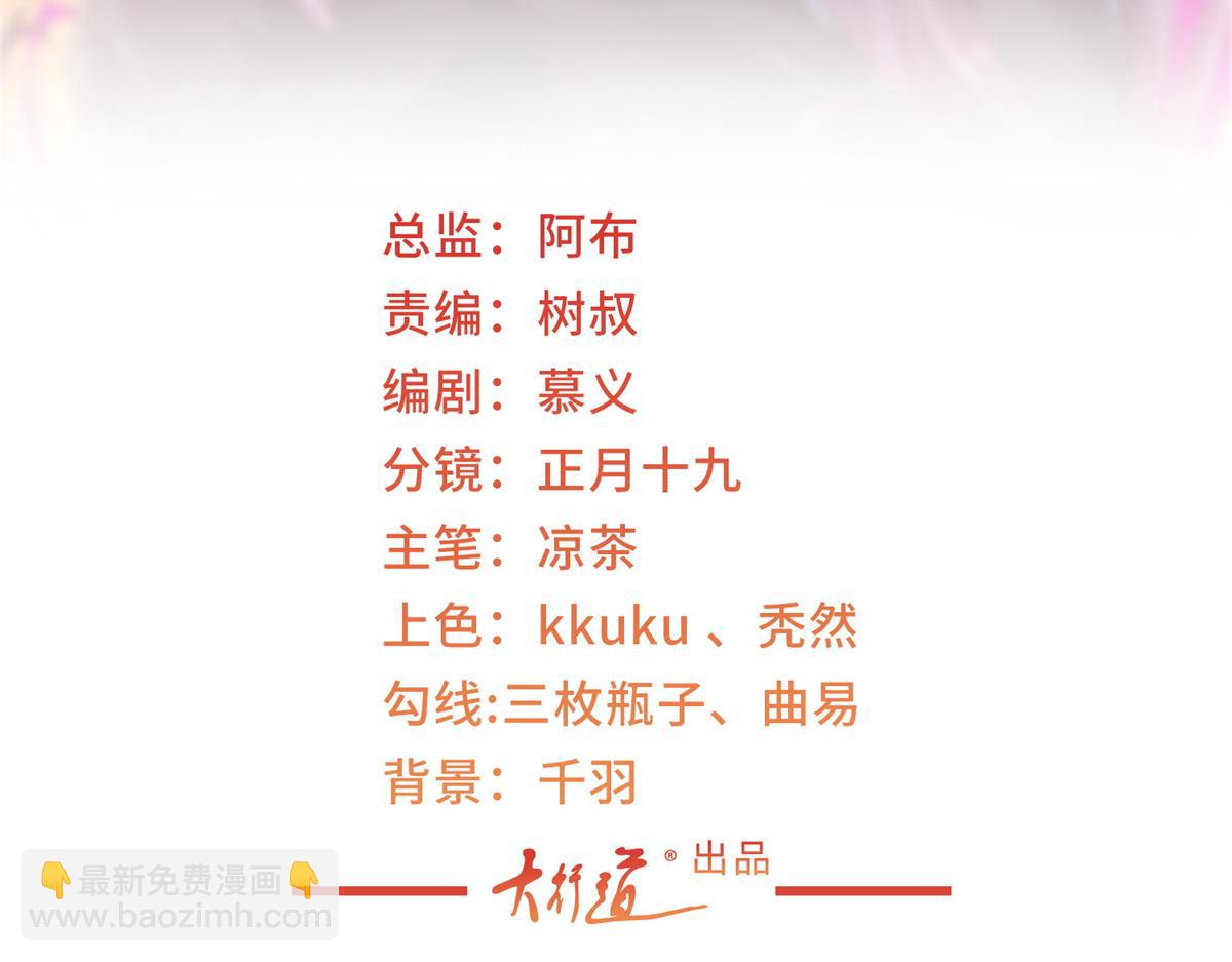 744 别说我没提醒你2