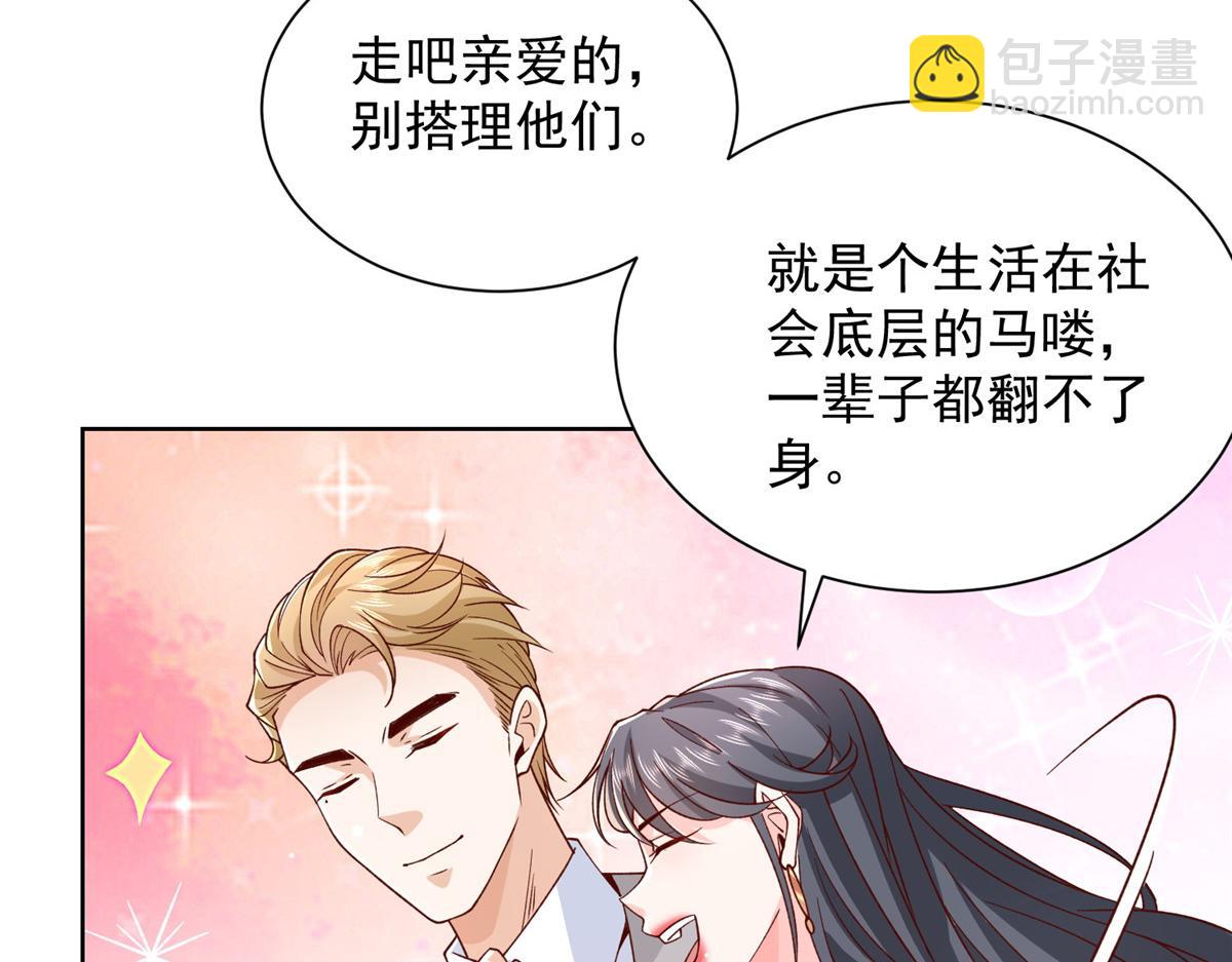 744 别说我没提醒你25