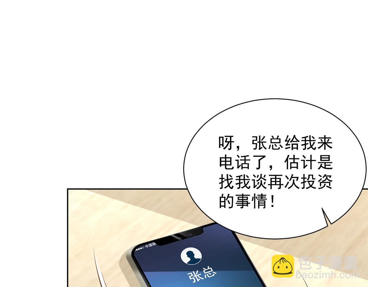744 别说我没提醒你35