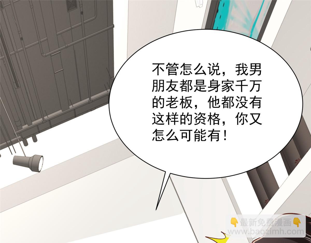 744 别说我没提醒你4