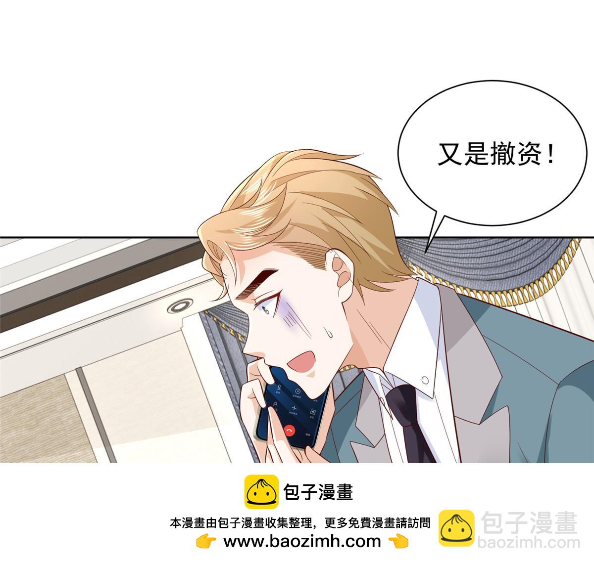 744 别说我没提醒你53
