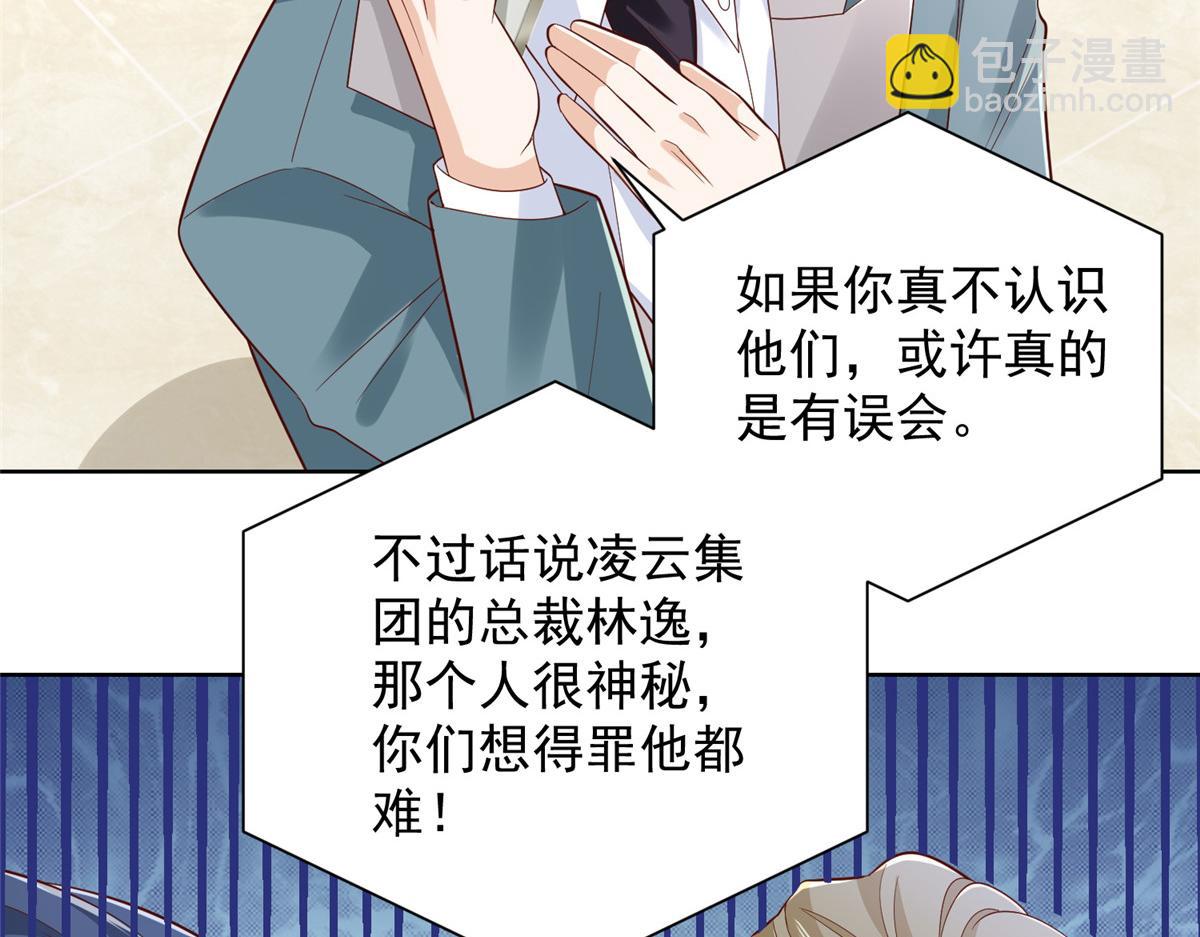 744 别说我没提醒你58