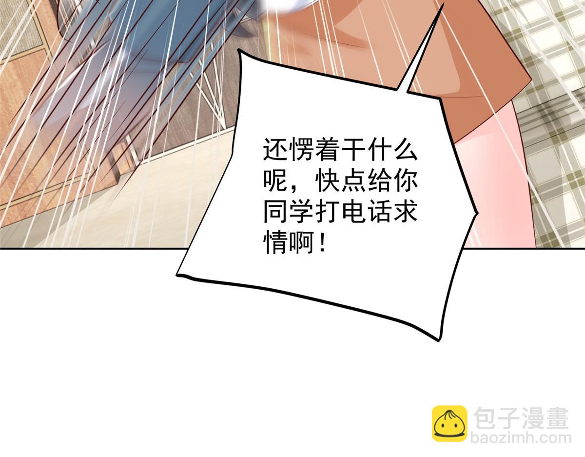 744 别说我没提醒你65
