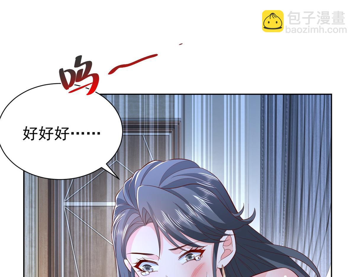 744 别说我没提醒你67