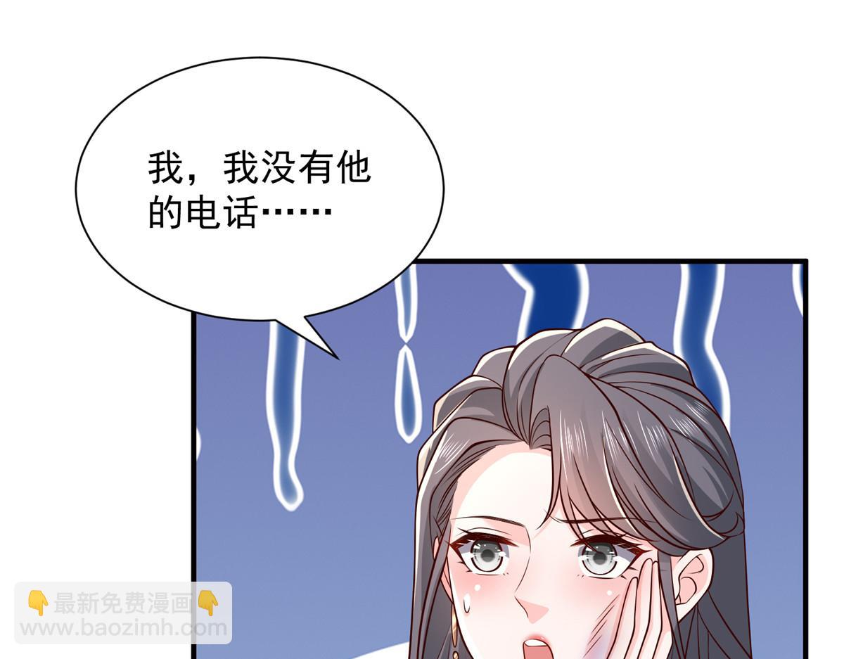 744 别说我没提醒你70