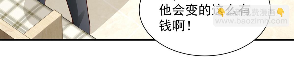 744 别说我没提醒你78