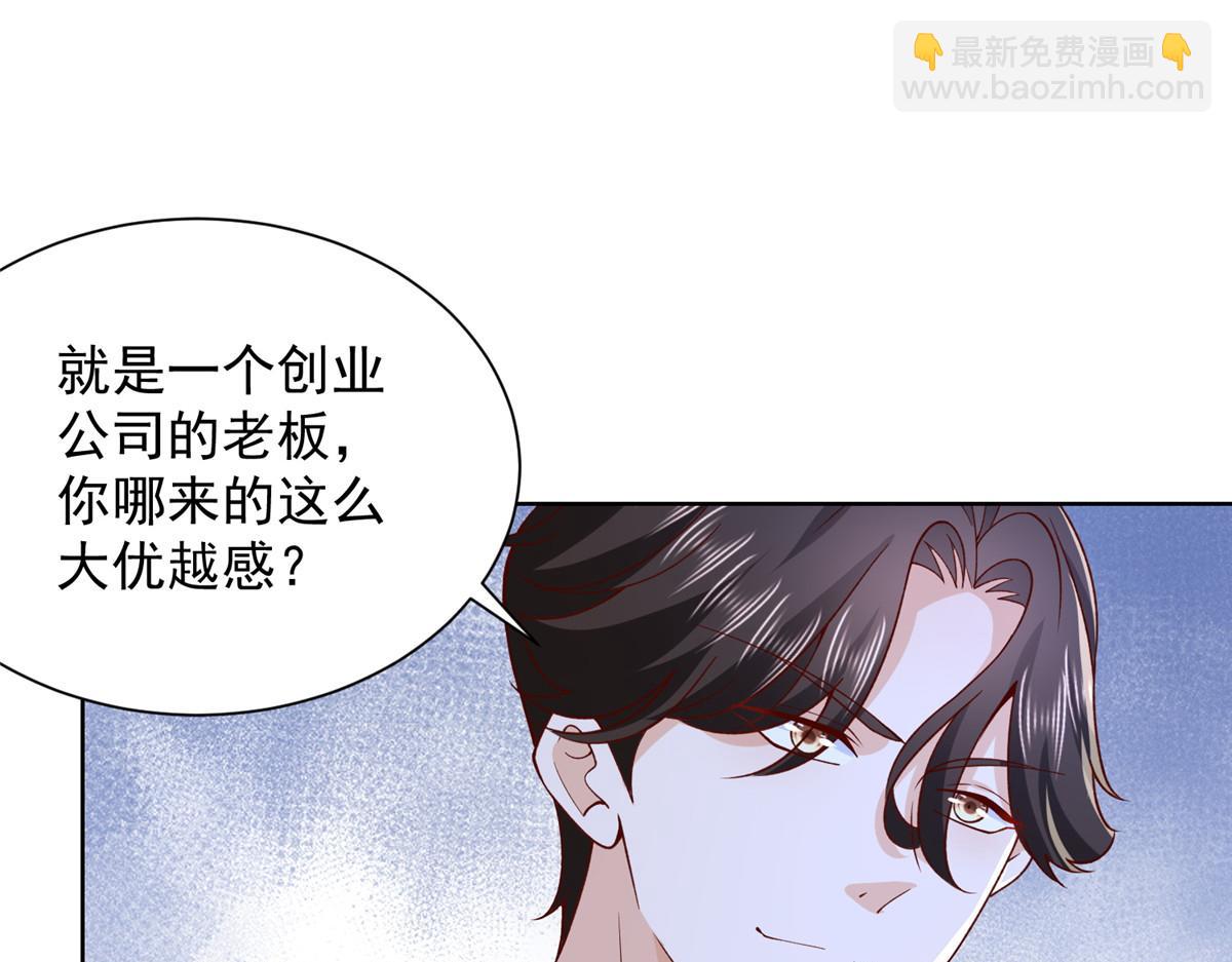 744 别说我没提醒你8