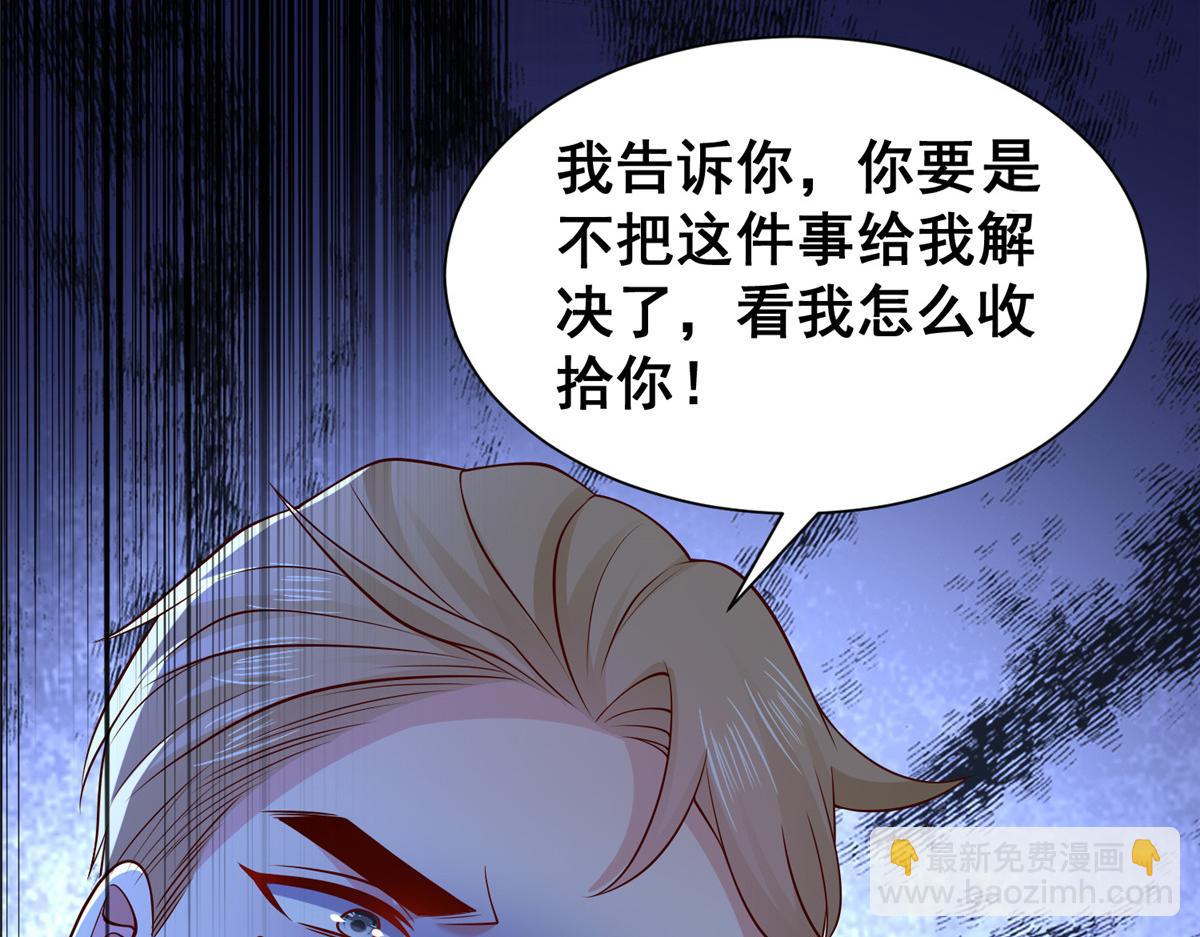 744 别说我没提醒你82