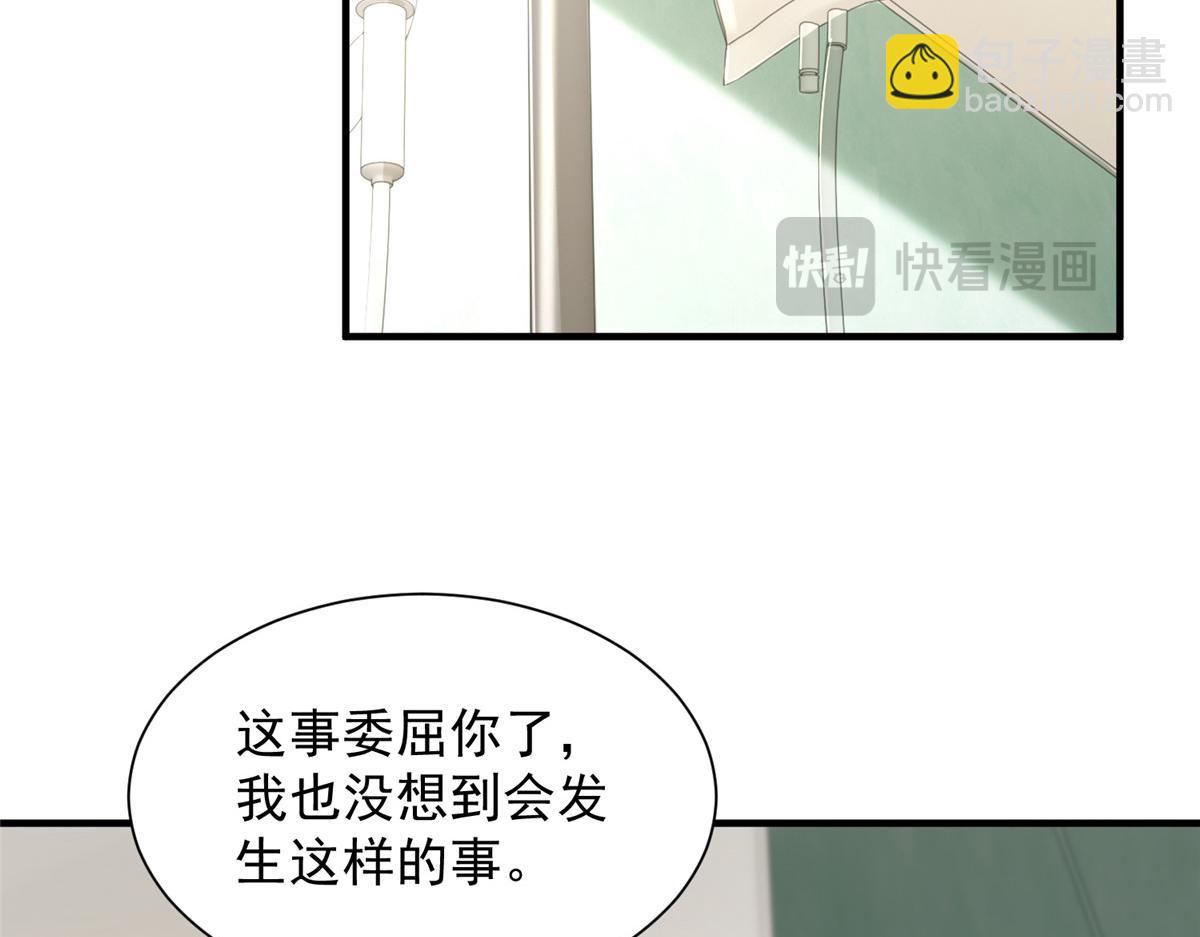 744 别说我没提醒你91