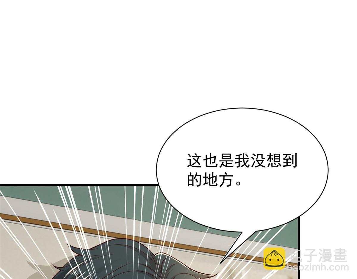 744 别说我没提醒你96