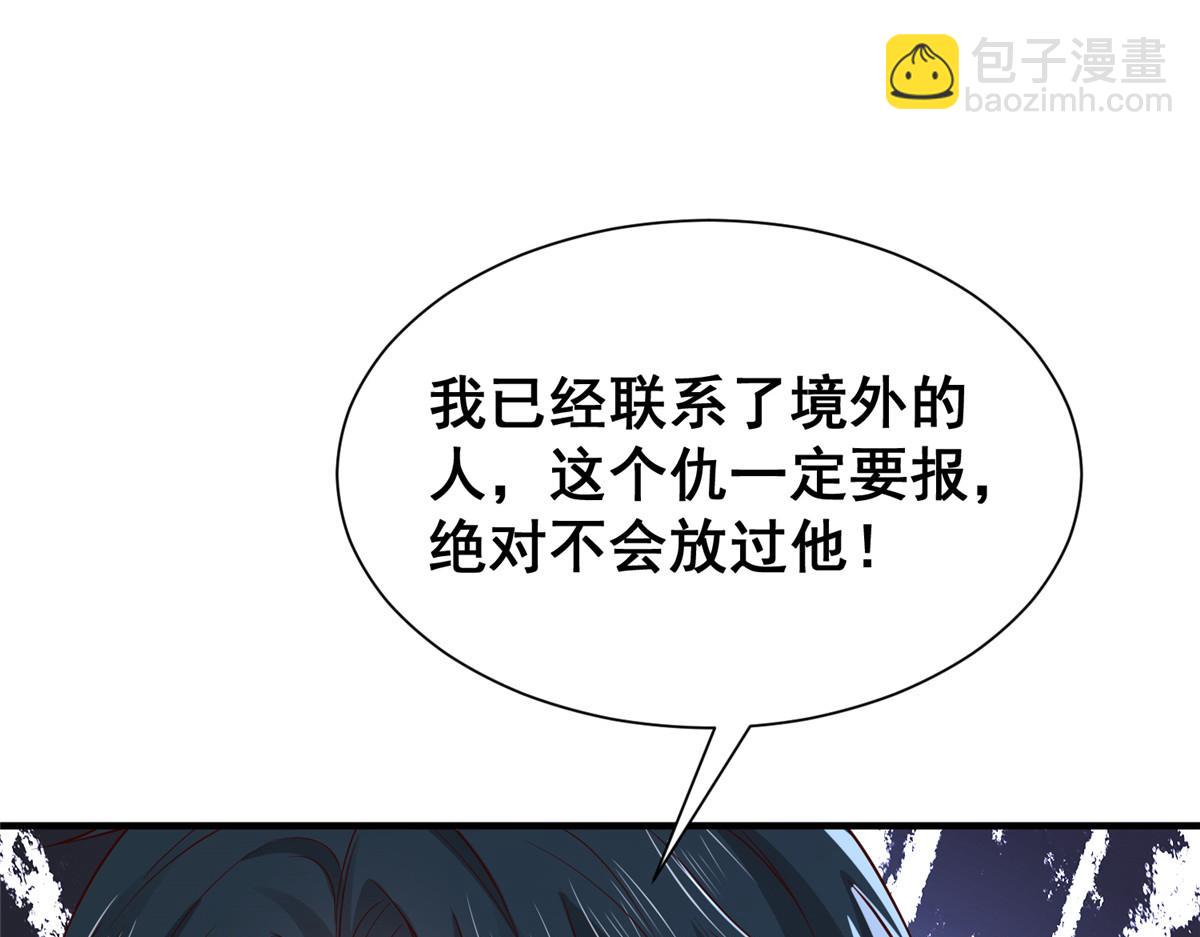 744 别说我没提醒你99